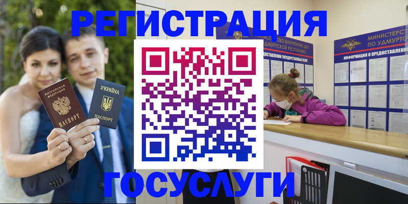 прописка поиск в Ярославской области