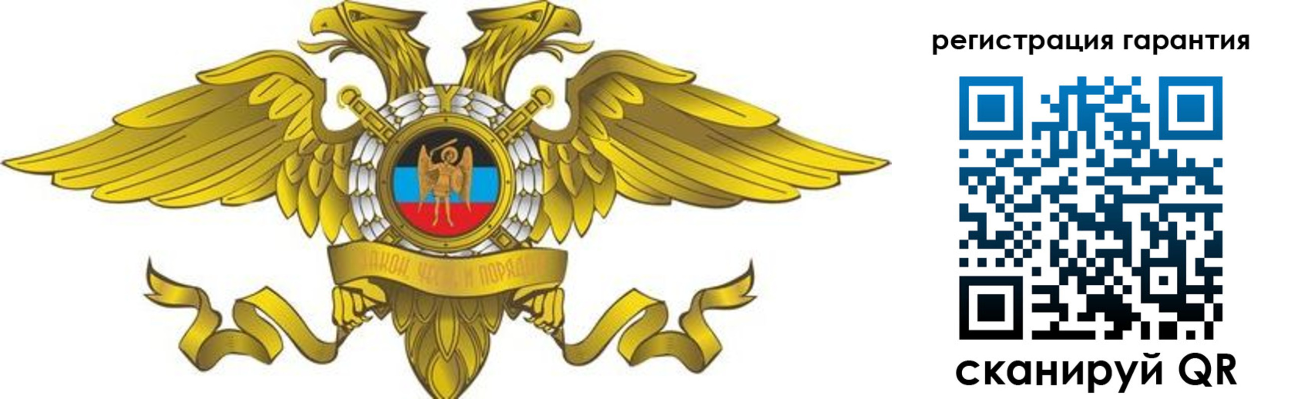 регистрация для дет. сада в Ярославской области
