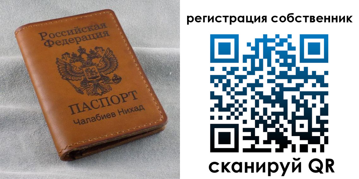 прописка поиск в Ярославской области