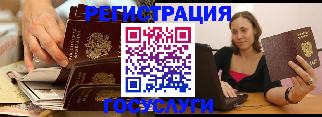 временная регистрация законно в Ярославской области
